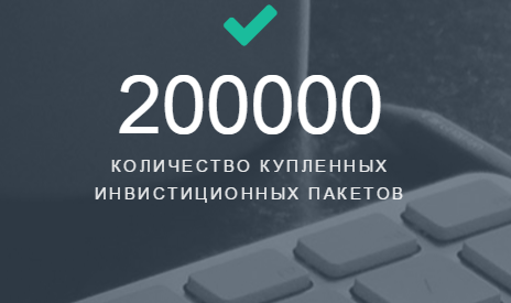 Ну а це взято з їх оф сайту